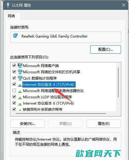 win11登录微软账户一直转圈如何解决_win11微软账户登录不上怎么办