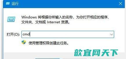 win11登录微软账户一直转圈如何解决_win11微软账户登录不上怎么办