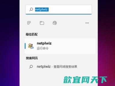 win11开机密码怎么关闭_win11取消开机密码设置方法介绍