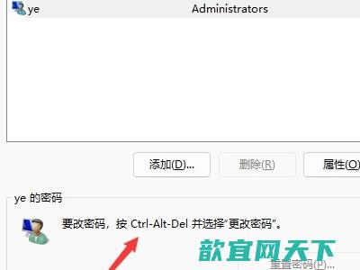 win11开机密码怎么关闭_win11取消开机密码设置方法介绍