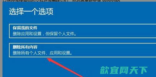 Win11强制恢复出厂设置怎么运行_win11自带一键重装系统能用吗