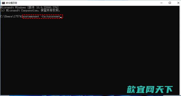 Win11强制恢复出厂设置怎么运行_win11自带一键重装系统能用吗