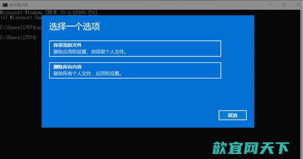 Win11强制恢复出厂设置怎么运行_win11自带一键重装系统能用吗