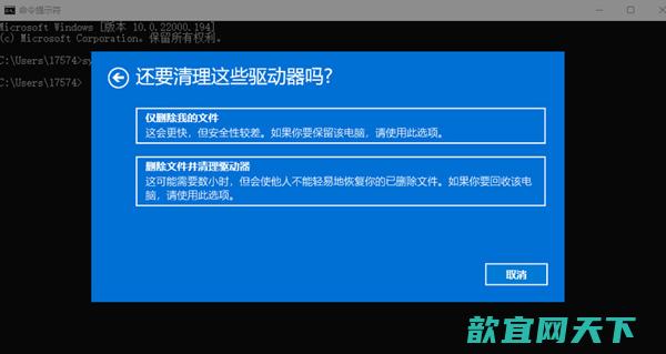 Win11强制恢复出厂设置怎么运行_win11自带一键重装系统能用吗