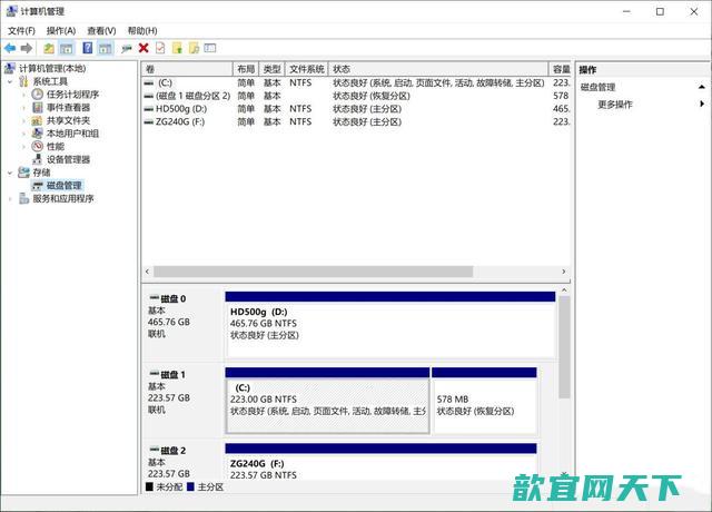 win11磁盘管理器在哪里打开_win11如何查看磁盘管理方法介绍