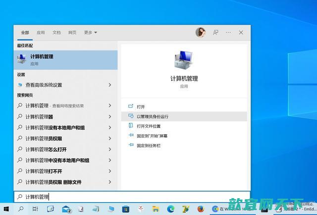 win11磁盘管理器在哪里打开_win11如何查看磁盘管理方法介绍