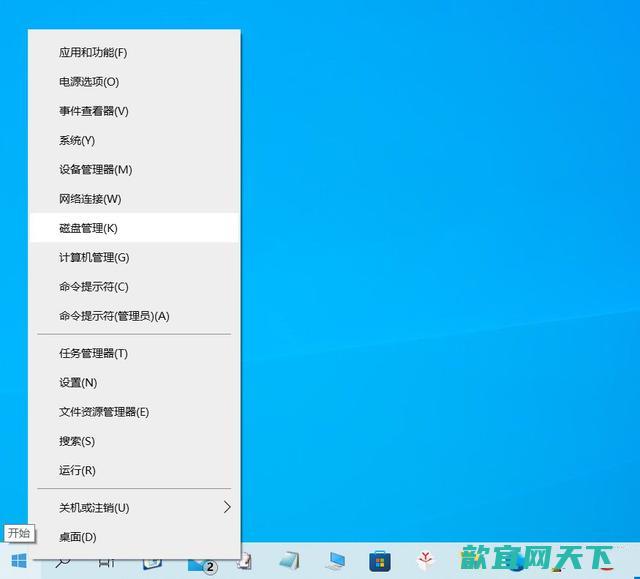 win11磁盘管理器在哪里打开_win11如何查看磁盘管理方法介绍