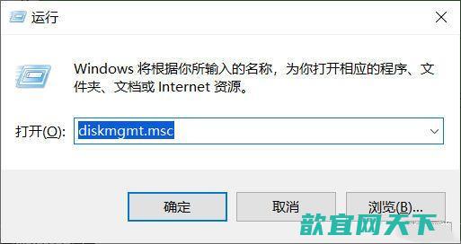 win11磁盘管理器在哪里打开_win11如何查看磁盘管理方法介绍