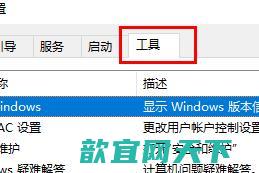 win11打开应用时会弹出是否允许更改怎么关闭_win11用户账户控制怎么取消