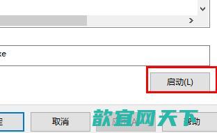 win11打开应用时会弹出是否允许更改怎么关闭_win11用户账户控制怎么取消