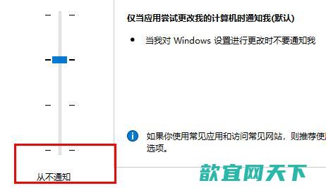 win11打开应用时会弹出是否允许更改怎么关闭_win11用户账户控制怎么取消