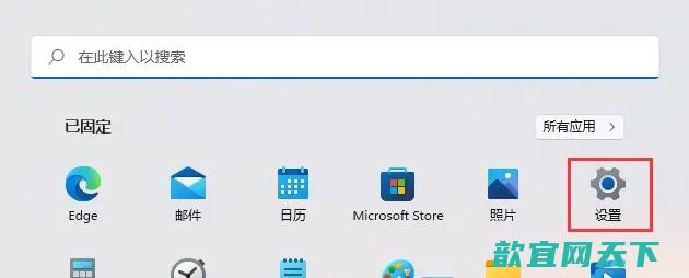 win11远程桌面怎么用_win11远程桌面连接怎么打开设置