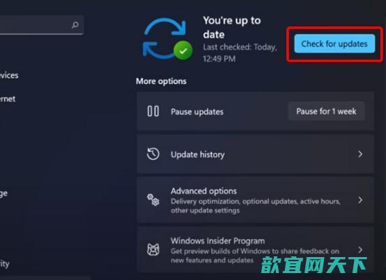 win11资源管理器不停的崩溃重启怎么办_win11资源管理器无响应怎么解决