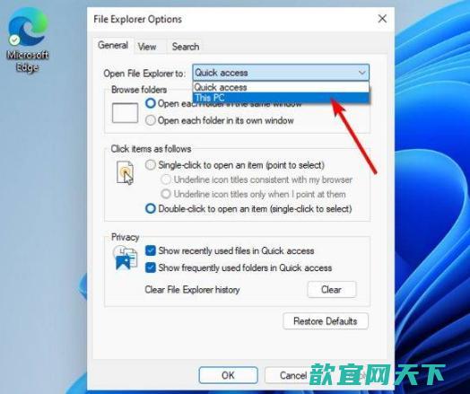 win11资源管理器不停的崩溃重启怎么办_win11资源管理器无响应怎么解决