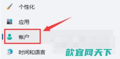 win11如何取消pin开机密码_win11怎么关闭pin密码删除不了