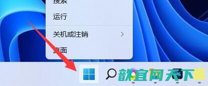 win11如何取消pin开机密码_win11怎么关闭pin密码删除不了