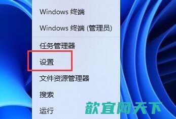 win11如何取消pin开机密码_win11怎么关闭pin密码删除不了