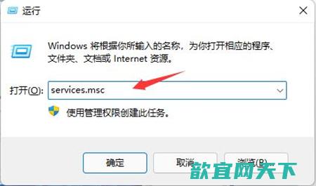 win11怎么关闭自动更新 windows11永久关闭系统更新