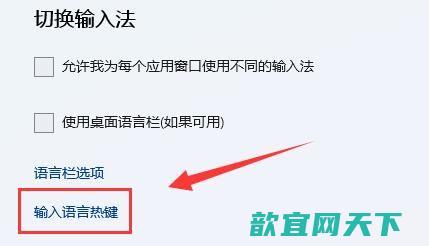 Win11玩游戏一按shift就打字怎么解决？