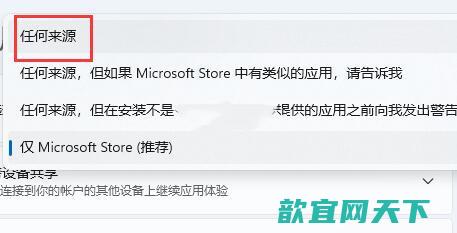 windows11不允许安装软件怎么办 win11下载的软件安装不了如何解决