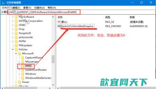 win11家庭版没有gpedit.msc怎么办 win11家庭版组策略怎么打开