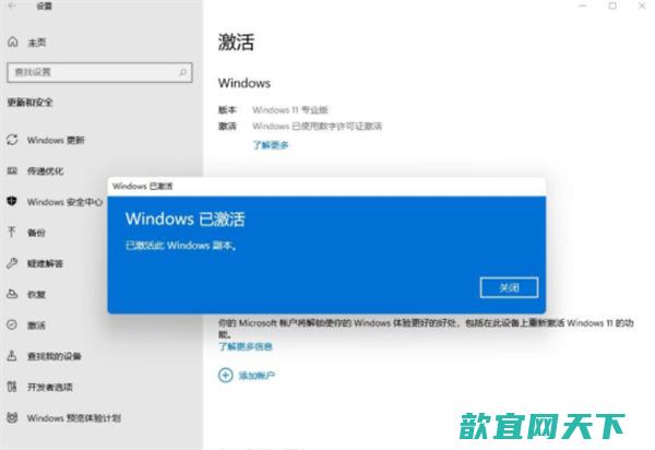 windows11产品密钥免费(适用专业版、教育版、企业版) 2022windows11永久激活密钥