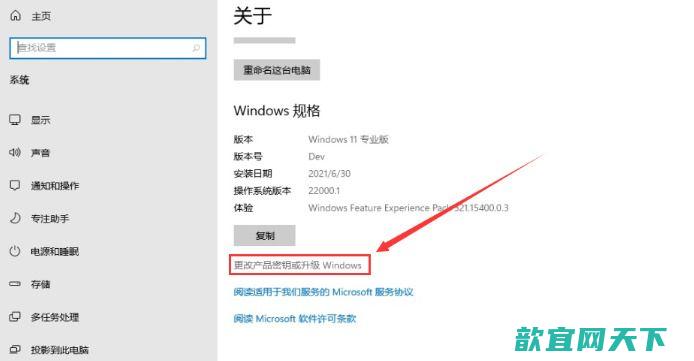 windows11只支持一种显示语言怎么办 win11单语言版怎么改语言