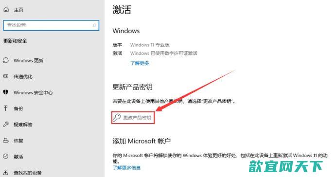 windows11只支持一种显示语言怎么办 win11单语言版怎么改语言