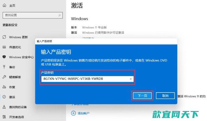 windows11只支持一种显示语言怎么办 win11单语言版怎么改语言