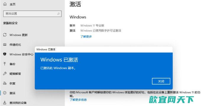 windows11只支持一种显示语言怎么办 win11单语言版怎么改语言