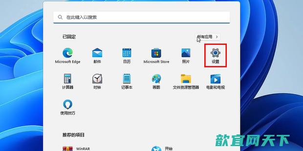 windows11任务栏怎么调到左边 win11任务栏怎么放到侧面