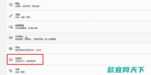 windows11任务栏怎么调到左边 win11任务栏怎么放到侧面