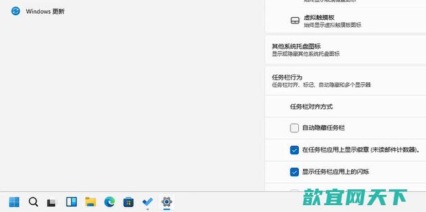 windows11任务栏怎么调到左边 win11任务栏怎么放到侧面