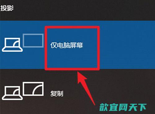 win11投屏到电视机 win11如何投屏到电视