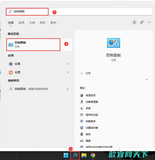 win11快速启动有必要关闭吗 win11快速启动在哪关