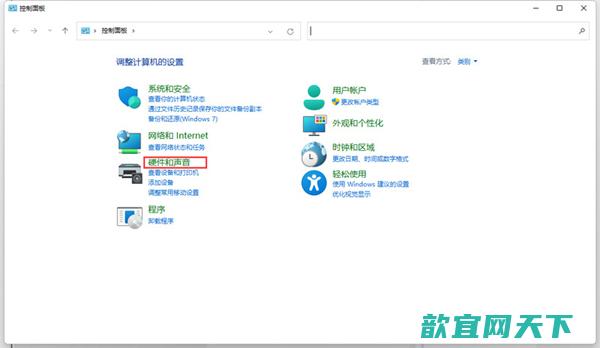 win11快速启动有必要关闭吗 win11快速启动在哪关