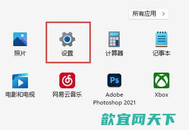 win11休眠后黑屏无法唤醒怎么办 win11睡眠无法唤醒黑屏解决方法