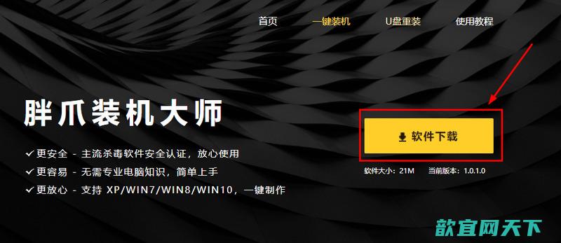 win11企业版和专业版区别什么哪个好 win11企业版怎么改成专业版