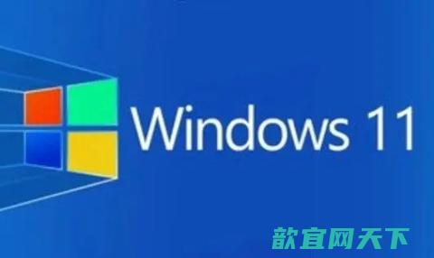 win11企业版和专业版区别什么哪个好 win11企业版怎么改成专业版