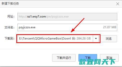 win11企业版和专业版区别什么哪个好 win11企业版怎么改成专业版