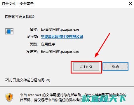 win11企业版和专业版区别什么哪个好 win11企业版怎么改成专业版