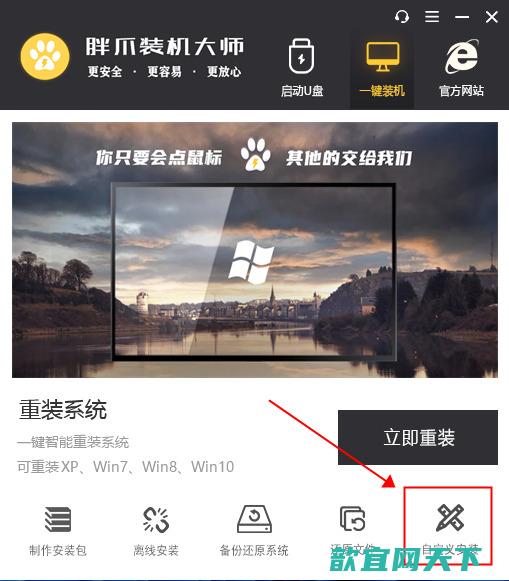 win11企业版和专业版区别什么哪个好 win11企业版怎么改成专业版