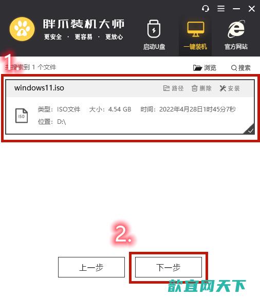 win11企业版和专业版区别什么哪个好 win11企业版怎么改成专业版