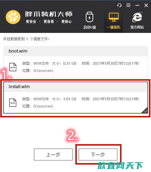 win11企业版和专业版区别什么哪个好 win11企业版怎么改成专业版