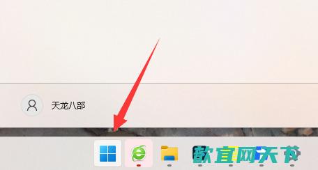 win11蓝牙图标不见了怎么办 win11蓝牙开关没了如何修复