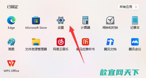 win11蓝牙图标不见了怎么办 win11蓝牙开关没了如何修复