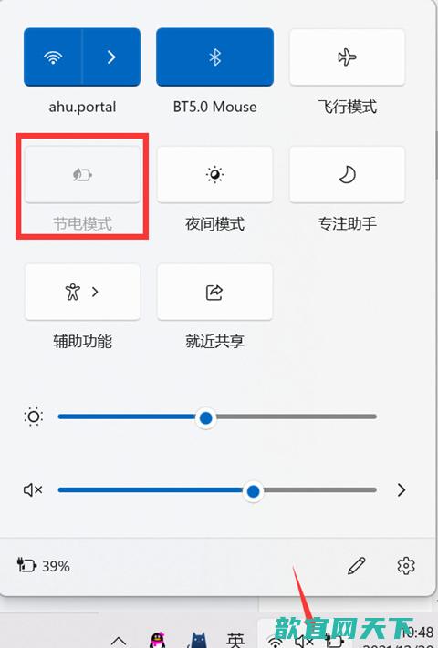 win11蓝牙图标不见了怎么办 win11蓝牙开关没了如何修复