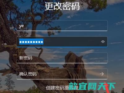 win11开机密码怎么关闭 win11取消开机密码设置方法介绍