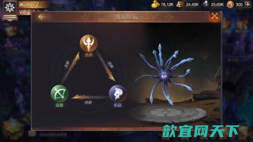 魔法门之英雄无敌王朝魔法门之英雄无敌王朝