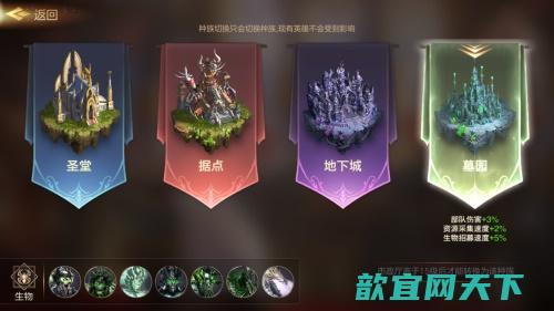 魔法门之英雄无敌王朝魔法门之英雄无敌王朝